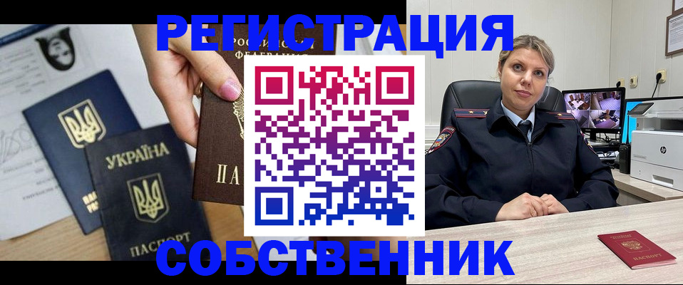 временная регистрация адрес в Мегионе